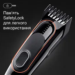 Машинка для стрижки Braun Hair Clip HC 5310 - мініатюра 7