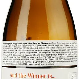 Вино Celler Credo And the Winner Is, біле, сухе, 0,75 л - мініатюра 3