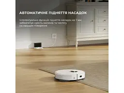 Робот-пилосос Dreame Bot L10s Pro Gen2 (RLL42SDA) - мініатюра 5