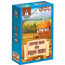 Гра настільна VLADI TOYS Спитай мене про рідну мову арт.VT5903-10 (укр)