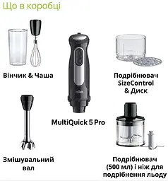 Блендер Braun MQ 55254 MBK (0X22111504) - мініатюра 4