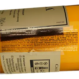 Віскі Caol Ila 12 yo, в подарунковій упаковці, 43%, 0,7 л (432951) - мініатюра 5