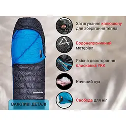 Спальник з натуральним пухом Naturehike CW700 CNK2450WS048, p-р L, чорно-блакитний - мініатюра 12