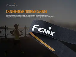 Пов'язка на голову Fenix AFH-10 блакитна - мініатюра 4