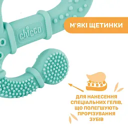 Прорізувач для зубів Chicco Ігуана, блакитний (28110.20) - мініатюра 5