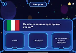 Інтерактивний глобус Praktica EXPLORER з розумною ручкою та зоряним небом - мініатюра 12