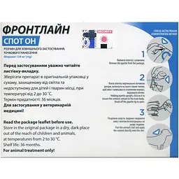 Краплі Boehringer Ingelheim Frontline Spot On від бліх та кліщів для собак 10-20 кг 4.02 мл (3 шт. х 1.34 мл)  (159922) - мініатюра 3