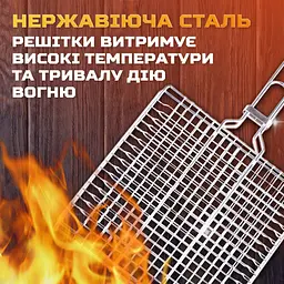 Решітка для гриля та барбекю Grill плоска 24*24 см TS Kitchen HP455RESH - мініатюра 5