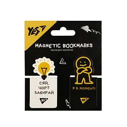 Закладка магніт. "Yes" №708402 Не ускладнюй! 2шт,висікання(10)