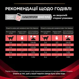 Вологий корм для котів Purina Pro Plan Veterinary Diets DM ST/OX Diabetes Managment 195 г - мініатюра 9
