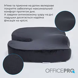 Подушка для сидіння OfficePro Black (SP750B) - мініатюра 9