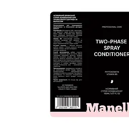Двофазний спрей-кондиціонер Professional care phytokeratin vitamin B5 Manelle 150 мл - мініатюра 2