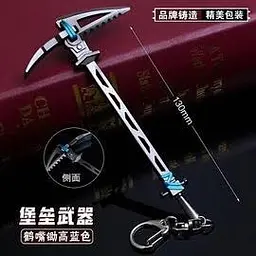 Брелок Fortnite Metal Hoe Pickaxe FG 31.21.861 - мініатюра 3