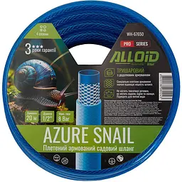 Шланг армований 3-х шаровий Alloid Building Tools Azure Snail 1/2" 20 м (WH-67650) - мініатюра 2