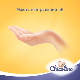 Вологі серветки для дорослих та дітей Chicolino Біорозкладні, 50 шт. - мініатюра 3