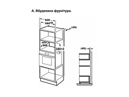 Мікрохвильова піч Interline MWG 725 ESA BB - мініатюра 5