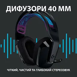 Навушники Logitech G535 Lightspeed Wireless Black (981-000972) - мініатюра 9
