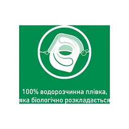 Таблетки для посудомийних машин Somat All in 1 Extra 44 шт. (9000101809190/9000101851595) - мініатюра 5