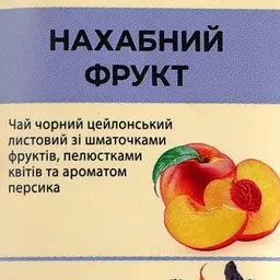 Композиція на основі чорного чаю Чайні шедеври Нахабний фрукт 500 г - мініатюра 4