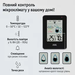 Гігрометр ADE WS2310-2 з оповіщенням про цвіль чорний (WS2310-2) - мініатюра 6