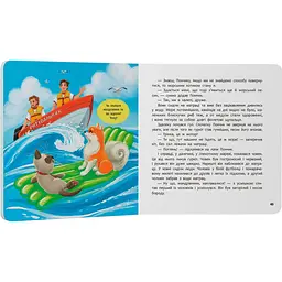 Дитяча книга Crystal Book Хвостаті пригоди. Пончик та Грінка. Відпочинок на морі - Юлія Риженко (F00032104) - мініатюра 2