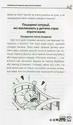 Дитина народилася! - мініатюра 11