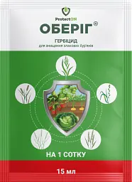 Гербіцид ProtectON Оберіг 15 мл