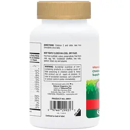Мультивітаміни для дітей Nature's Plus Animal Parade Gold зі смаком вишні 60 таблеток (NTP29931) - мініатюра 3
