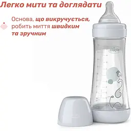 Пляшка для годування Chicco Perfect 5 пластикова із силіконовою соскою 4+ місяці сірий 300 мл (20235.32.40) - мініатюра 5
