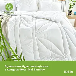 Ковдра зимова Ideia Botanical Bamboo, 220х200 см, білий (8-30054) - мініатюра 4