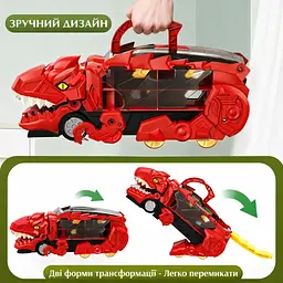 Автовоз трейлер динозавр трансформер Dino T-Rex 3в1 8 машинок червоний - мініатюра 3