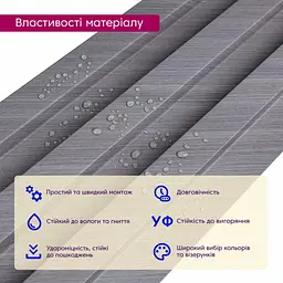 Рейка декоративна Sticker Wall WPC стінова 200х27х2900мм SW-00003004 - мініатюра 4