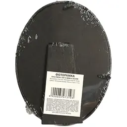 Фоторамка EVG Fresh 8608-4 Silver, 10X15 см (FRESH 10X15 8608-4 Silver) - мініатюра 2