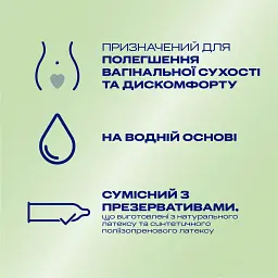 Інтимний гель-змазка Durex Naturals із натуральних інгредієнтів без барвників та ароматизаторів (лубрикант) 100 мл (4820108005273) - мініатюра 3