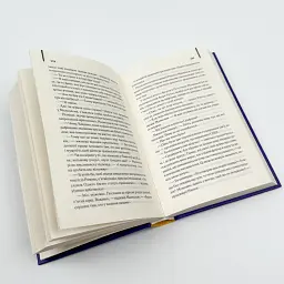Детектив - Гейлі Артур | Клуб Сімейного Дозвілля, книга українською, нова, тверда - мініатюра 4