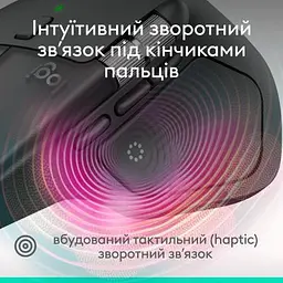Комп'ютерна мишка Logitech MX Master 4 for Business Wireless/Bluetooth Graphite (910-007617) - мініатюра 9