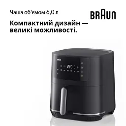 Мультипіч BRAUN HF5030IBK - мініатюра 4