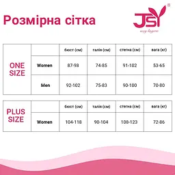 Ажурний сітчастий боді Аманда S/M - мініатюра 4