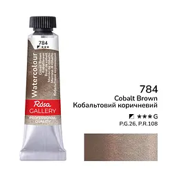 Фарба акварельна Кобальтовий коричневий (784) туба 10 мл ROSA Gallery (4823098543718)