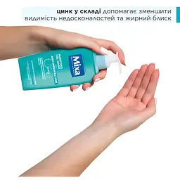 Гель Mixa Anti-imperfection 200 мл (D3026703) - мініатюра 4