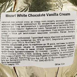 Лікер Mozart White Chocolate Vanilla Cream, 15%, 0,5 л - мініатюра 3