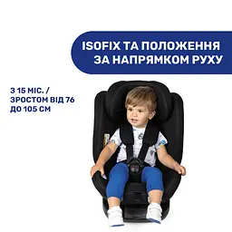 Автокрісло Chicco Unico Evo i-Size чорне (87030.95) - мініатюра 5