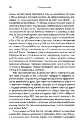 Ядерне безумство. Історія Карибської кризи - мініатюра 12