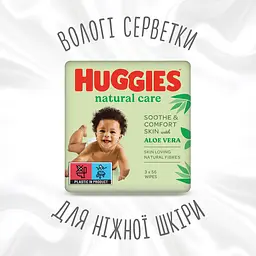 Набір вологі серветки Huggies Natural Care, 168 шт. (3 уп. по 56 шт.) - мініатюра 3