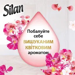 Ополіскувач для білизни Silan Supreme Блоссом 1.012 л - мініатюра 5