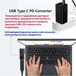 Перехідник STLab USB-C Female to DC Male Jack Square Mouth для Lenovo 10x6mm PD 100W Black [152524] - мініатюра 6