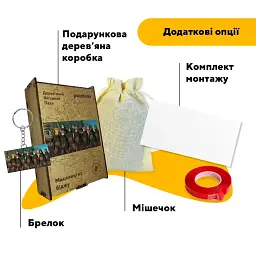 Дерев'яний фігурний пазл puzzlean Мисливці на Біджу, А3, Картонна коробка 200 елементів - мініатюра 5