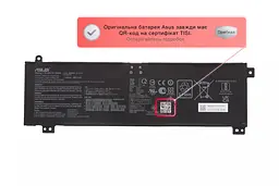 Акумулятор C41N2010 для ноутбука Asus TUF Gaming FA507, FX507, FX707, ROG Strix G513, G713 (0B200-03890000), 3515 mAh - мініатюра 2