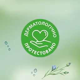 Вологий туалетний папір Zewa Aloe Vera Moist 42 шт. - мініатюра 8