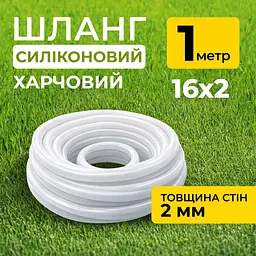 Шланг силіконовий термостійкий, харчовий, внутрішній діаметр 16мм, товщина стінки 2мм, 1 метр - мініатюра 2
